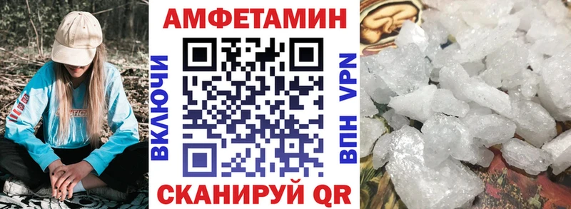 АМФЕТАМИН 97%  Северская 