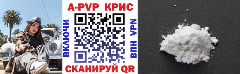дарнет шоп  Северская  А ПВП СК КРИС 