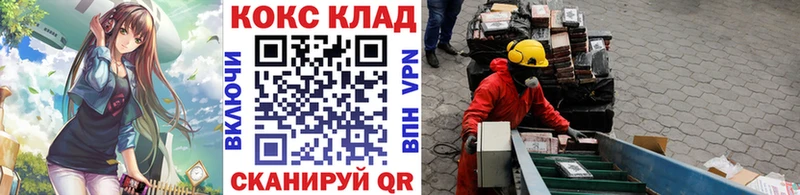 COCAIN Эквадор  где найти наркотики  Северская 