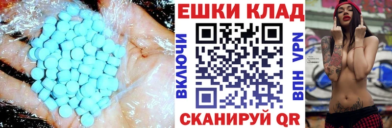 ЭКСТАЗИ 250 мг  кракен ССЫЛКА  Северская 