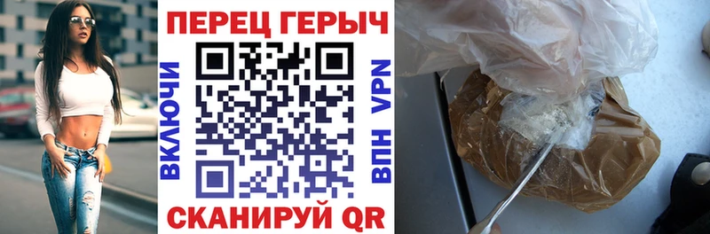 ГЕРОИН герыч  это наркотические препараты  Северская 
