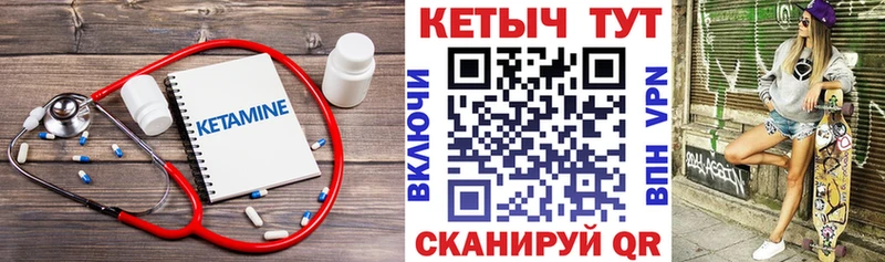 omg ссылка  Северская  КЕТАМИН ketamine 