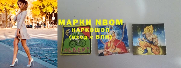 герыч Абаза