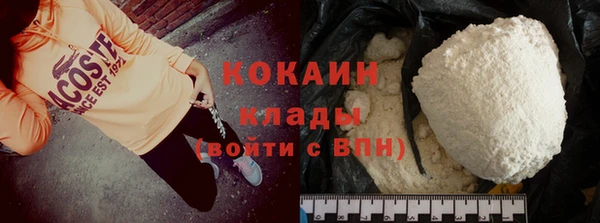 мет Абинск