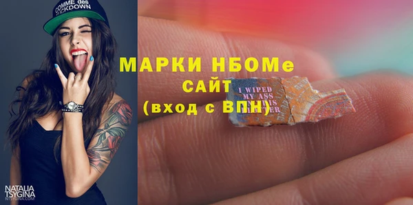 альфа пвп VHQ Алексин