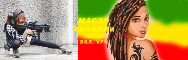 стафф Абдулино