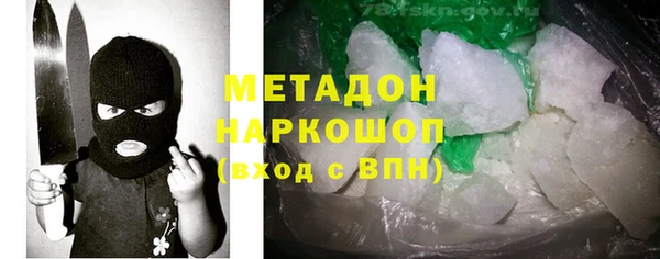 мет Абинск