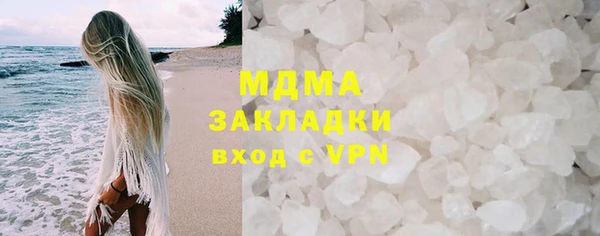 мет Абинск