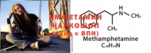 герыч Абаза