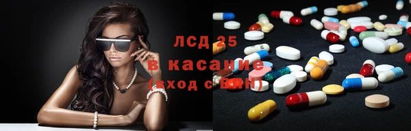 герыч Абаза