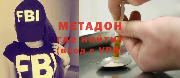 стафф Абдулино