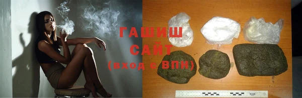 кристаллы Алексеевка