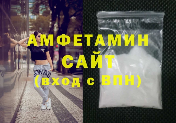 стафф Абдулино