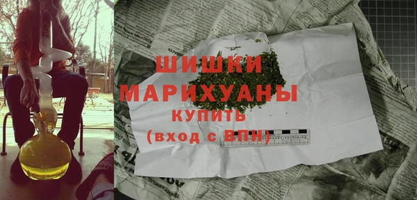 кристаллы Алексеевка