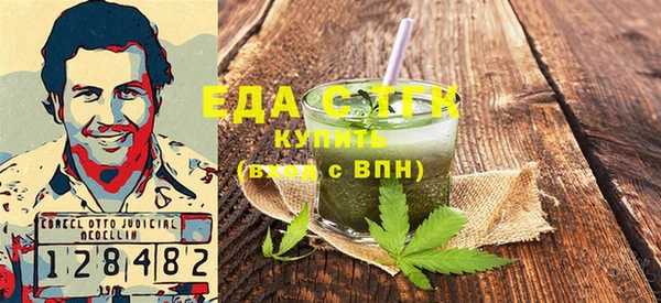 мет Абинск