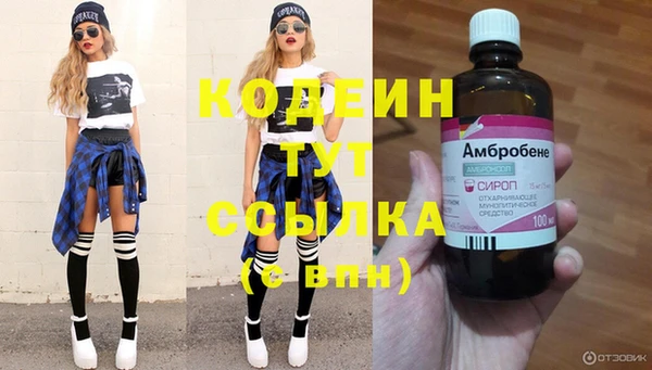 стафф Абдулино