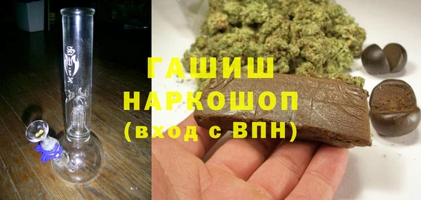 стафф Абдулино
