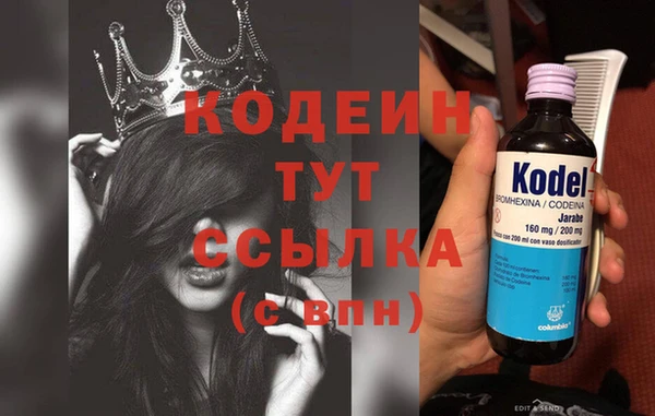стафф Абдулино