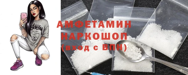 альфа пвп VHQ Алексин