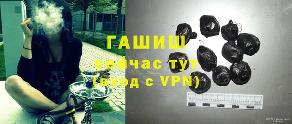 стафф Абдулино
