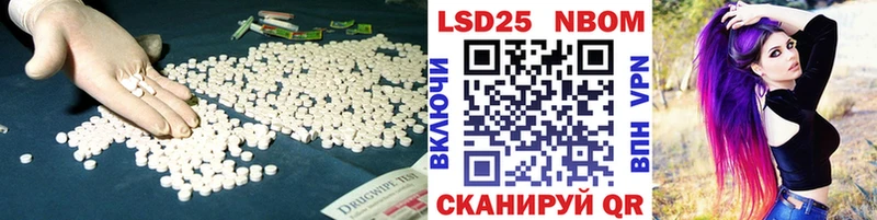 где можно купить наркотик  Северская  ЛСД экстази кислота 