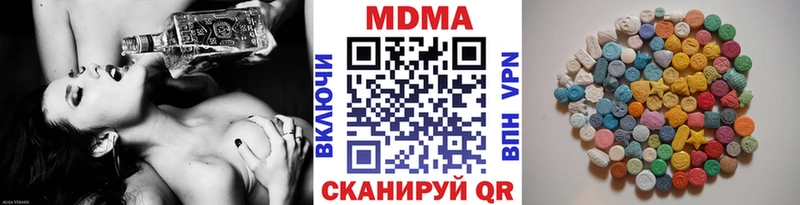 нарко площадка официальный сайт  купить   Северская  МДМА VHQ 