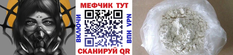 купить наркоту  Северская  МЕФ 4 MMC 