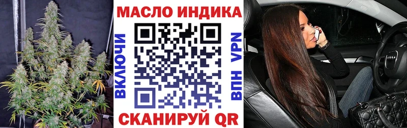 дарнет шоп  Северская  ОМГ ОМГ зеркало  Дистиллят ТГК гашишное масло 